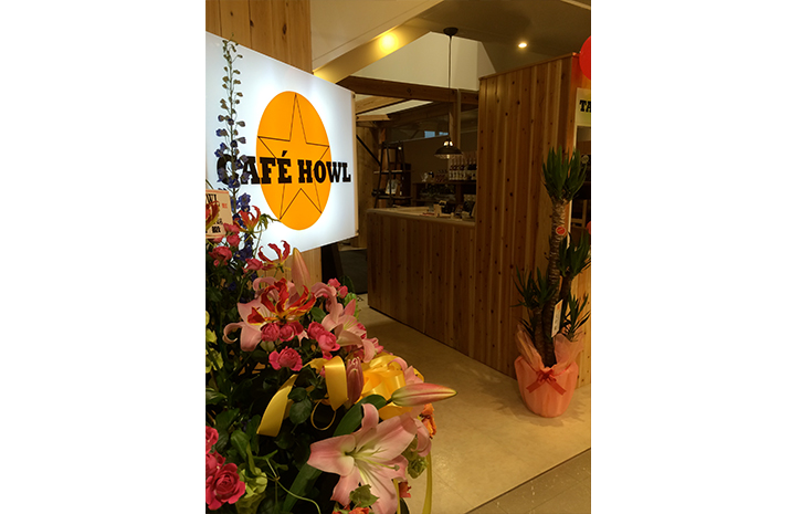 Read more about the article CAFE HOWL //