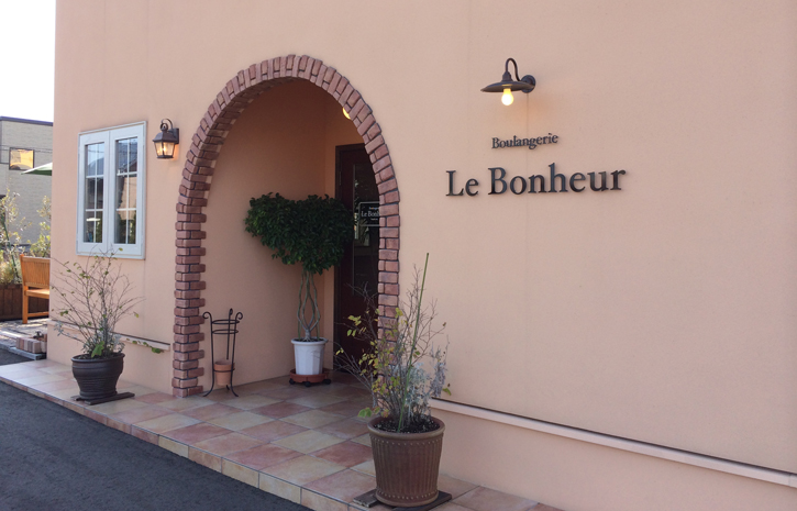 Read more about the article Boulangerie Le Bonheur